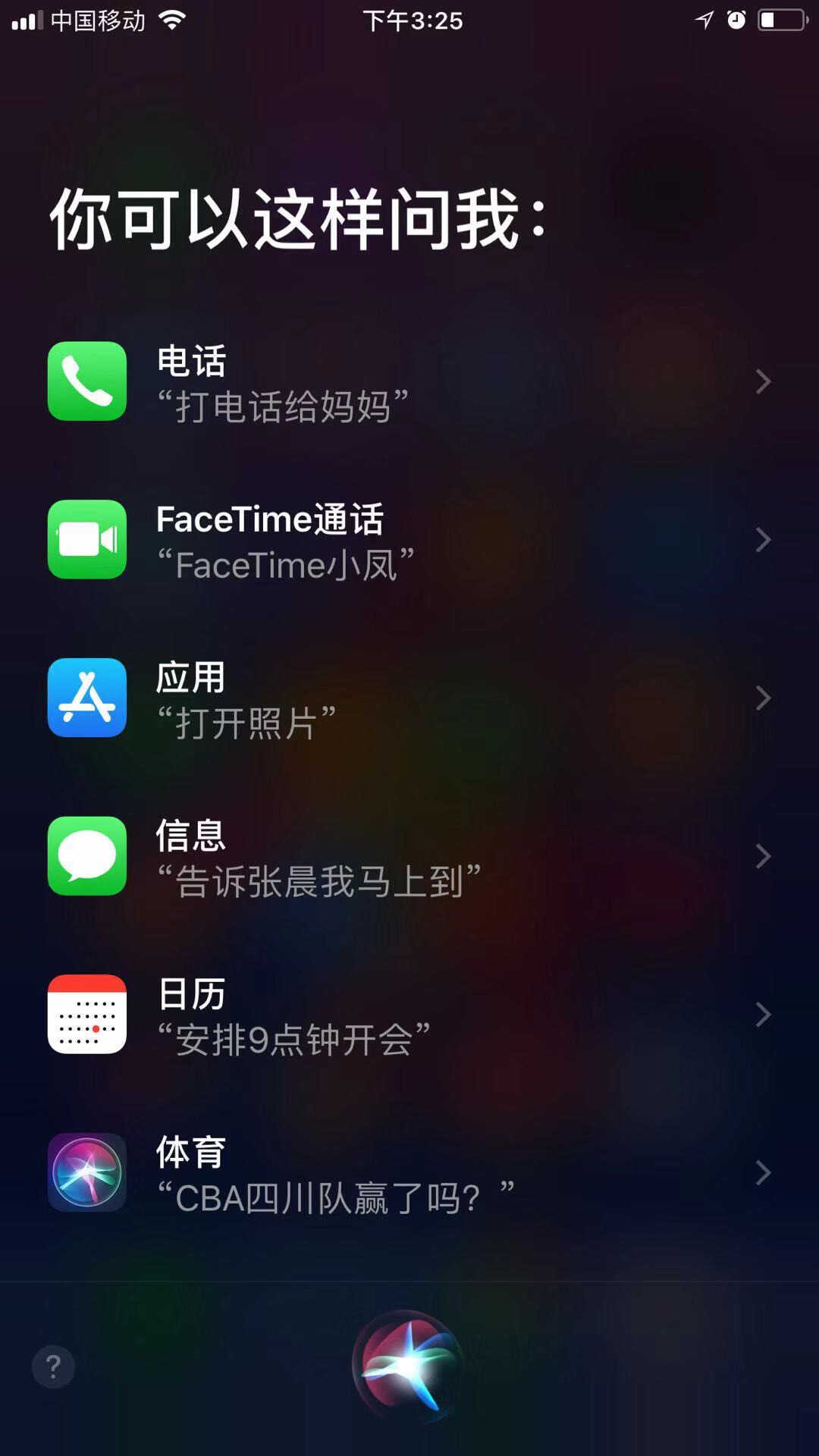 教你一招，隐藏我们手机中的APP应用！