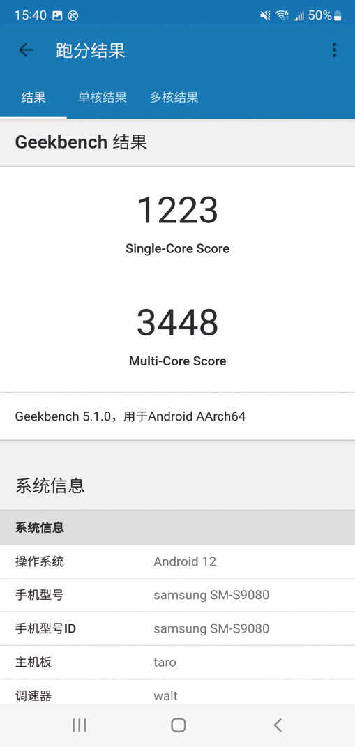顶级的Ultra体验!三星Galaxy S22 Ultra评测