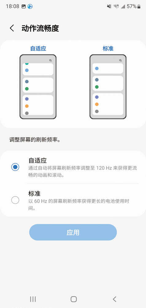 顶级的Ultra体验!三星Galaxy S22 Ultra评测