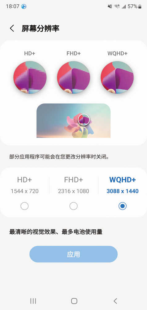 顶级的Ultra体验!三星Galaxy S22 Ultra评测