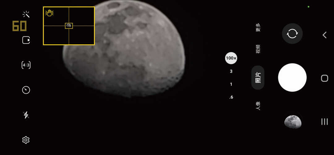 顶级的Ultra体验!三星Galaxy S22 Ultra评测