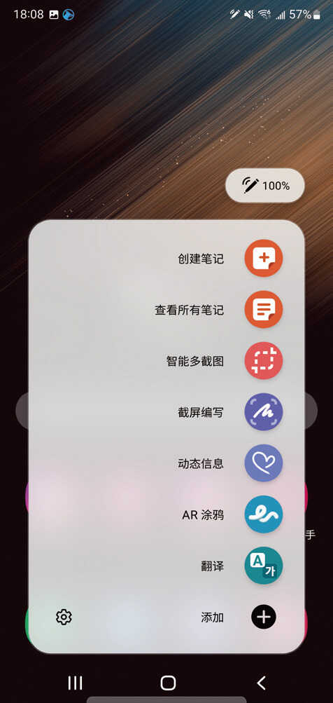 顶级的Ultra体验!三星Galaxy S22 Ultra评测