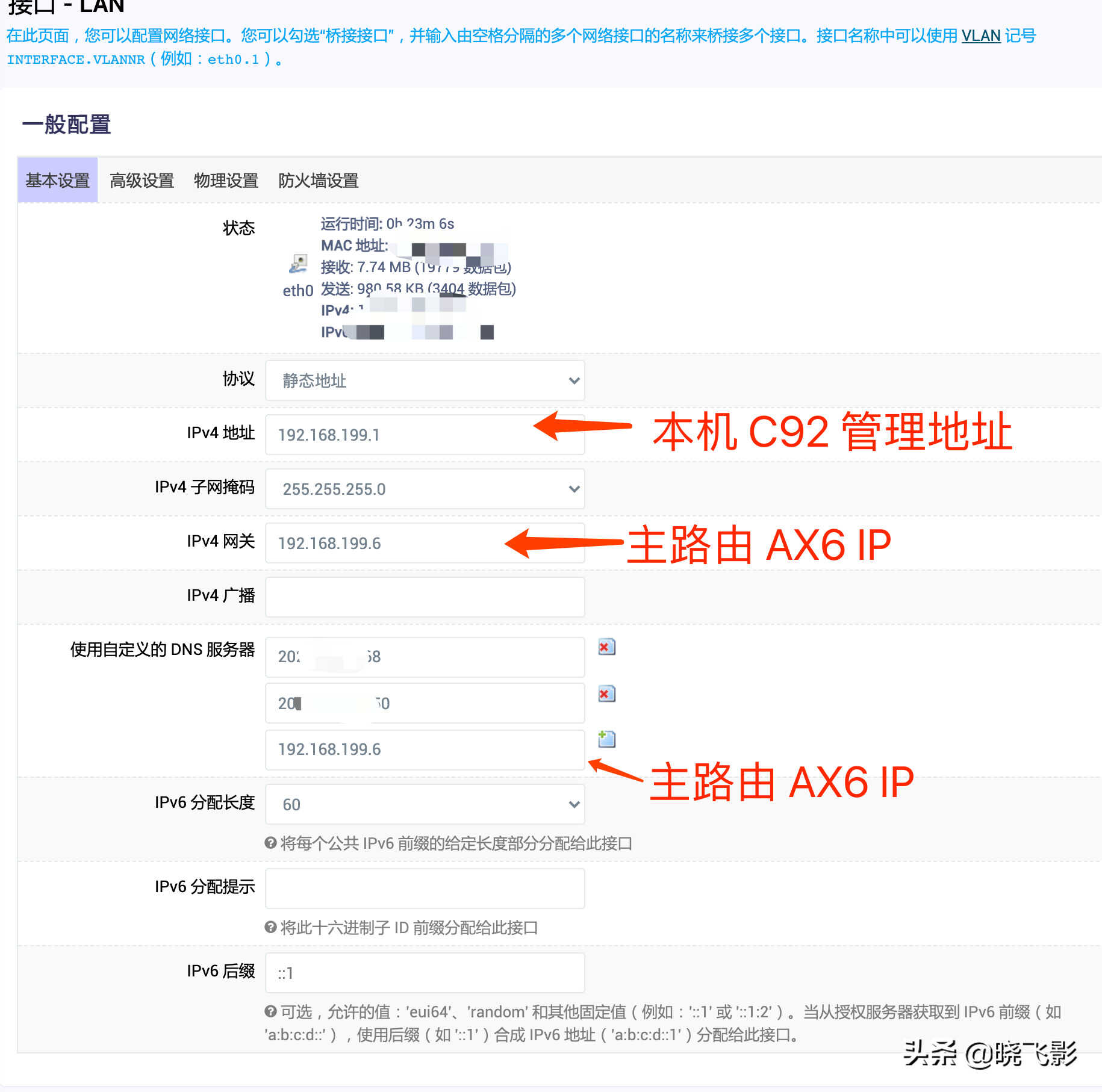 媲美 N1?低功耗百元软路由 J1800 升腾 C92 体验