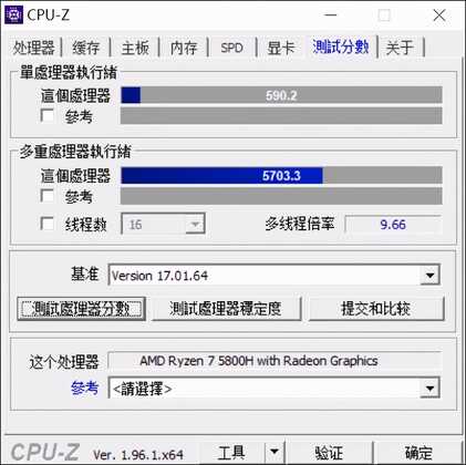 ThinkBook 14p 评测:全面均衡的锐龙新潮轻薄本