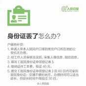 权威指引：如何正确在复印的身份证上进行文字标注？