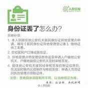 权威指引：如何正确在复印的身份证上进行文字标注？