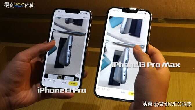 就差1000块!iPhone 13 Pro和13 Pro Max,选谁更香呢?