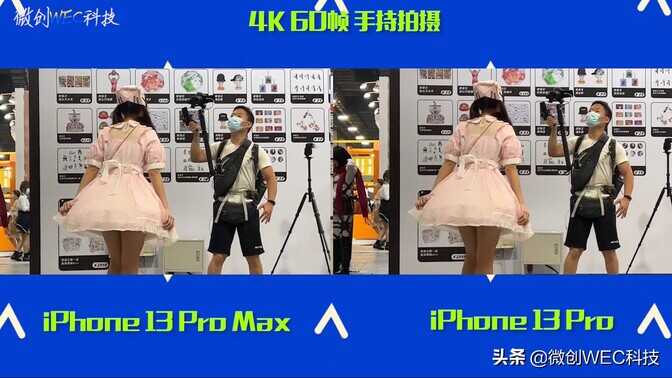 就差1000块!iPhone 13 Pro和13 Pro Max,选谁更香呢?
