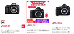 5ds和5d4画质对比（5ds和5d4真实对比）