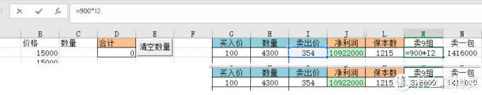 Excel快速入门:小白的成神之路
