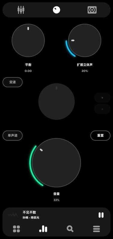 音质音效最好的手机音乐播放器APP