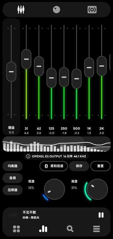 音质音效最好的手机音乐播放器APP