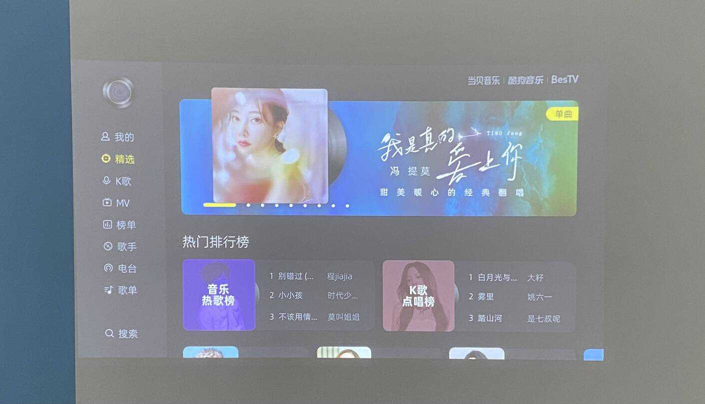 2021最全投影仪使用方法分享!教你如何连接手机/电视,及K歌拍照