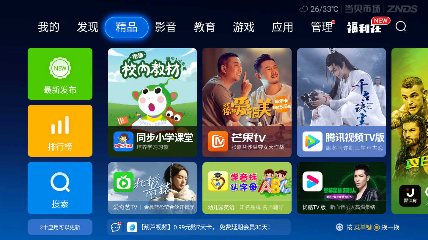 2021最全投影仪使用方法分享!教你如何连接手机/电视,及K歌拍照