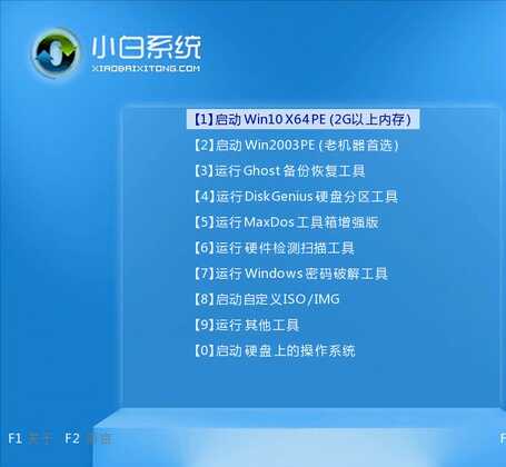 华硕笔记本电脑win10安装,华硕电脑安装win10教程