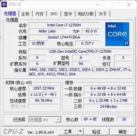 机械师星辰15笔记本评测:12代酷睿搭配全新外观设计,畅玩3A游戏