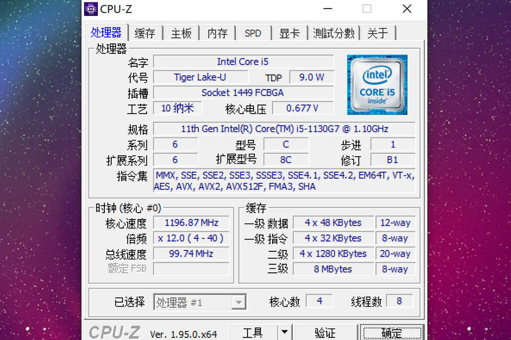 壹号本4代笔记本评测,10.1英寸屏幕,搭载11代i5处理器