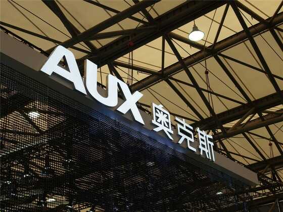 曾被格力实名举报,奥克斯跌出行业前三,全年销量仅占格力50%