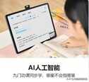 步步高家教机s6值得买吗?适合哪些孩子?详细解读