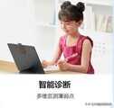 步步高家教机s6值得买吗?适合哪些孩子?详细解读