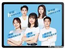 步步高家教机s6值得买吗?适合哪些孩子?详细解读