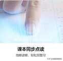 步步高家教机s6值得买吗?适合哪些孩子?详细解读