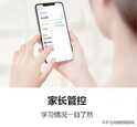 步步高家教机s6值得买吗?适合哪些孩子?详细解读
