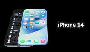 iphone14预计会9月上市