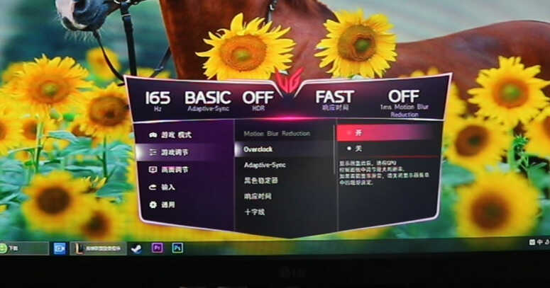 LG 电竞显示器27GP850如何超频到180Hz?畅享高刷体验