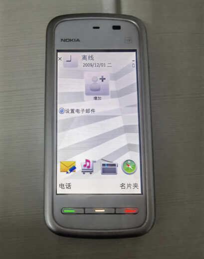追忆一代神机诺基亚5230,曾经无数少年的梦想机,你用过吗?