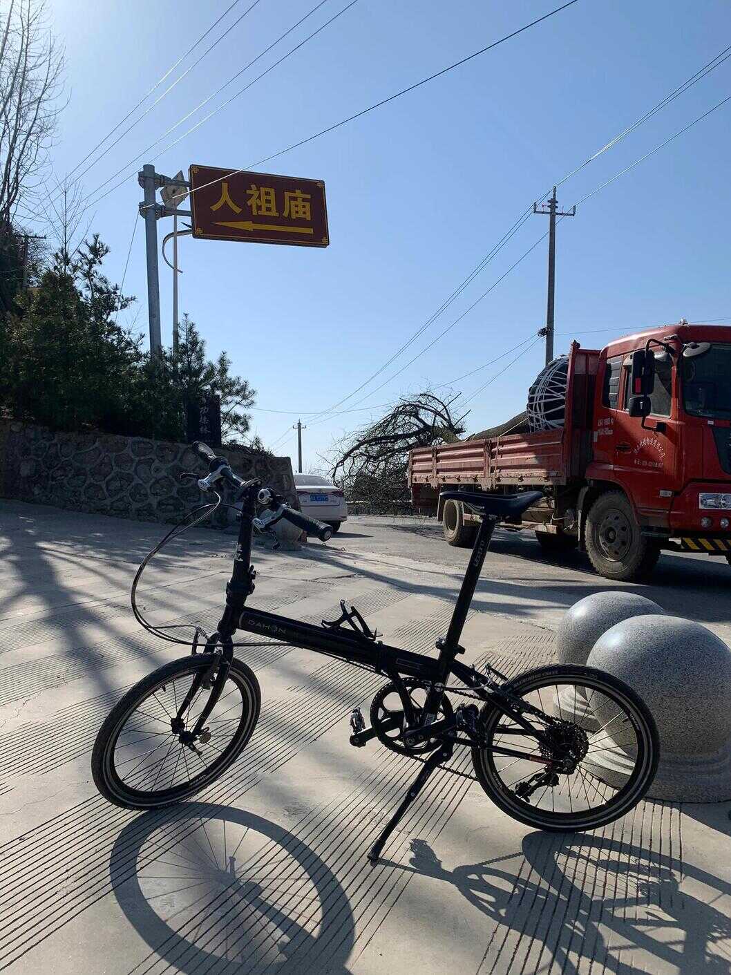 大行P8折叠自行车,小白的进阶之路。让骑行给你健康人生