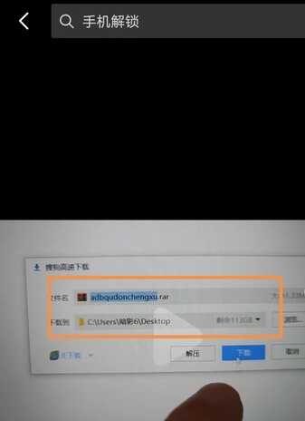 手机密码忘了怎么开锁?教你一招,不用再花钱请修理师傅帮忙