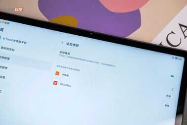 比洋垃圾更香,小新平板才是性价比之王
