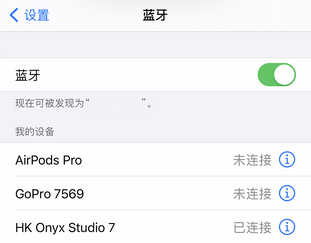 哈曼卡顿ONYX STUDIO 7首发评测:科技与艺术兼备