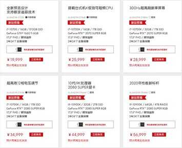 外星人为什么这么贵了?来看看AREA-51M 2020版值不值