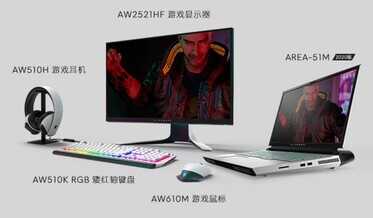 外星人为什么这么贵了?来看看AREA-51M 2020版值不值
