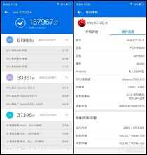 vivo X21屏幕指纹版评测:爆款的标杆