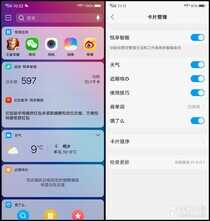 vivo X21屏幕指纹版评测:爆款的标杆