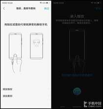 vivo X21屏幕指纹版评测:爆款的标杆