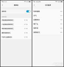 vivo X21屏幕指纹版评测:爆款的标杆