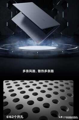 小米RedmiBookPro 14 2022款值得买吗?优缺点和用途介绍帮您