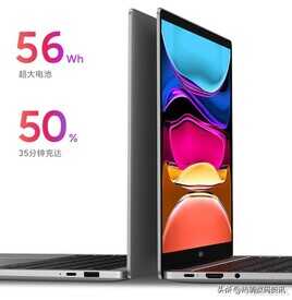 小米RedmiBookPro 14 2022款值得买吗?优缺点和用途介绍帮您