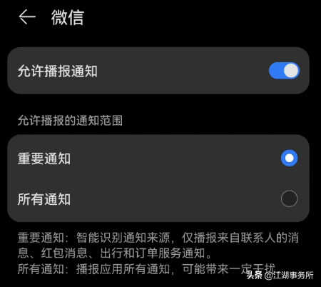 不是智商税?华为智能眼镜(第三代)全面评测!颈椎健康的好助手