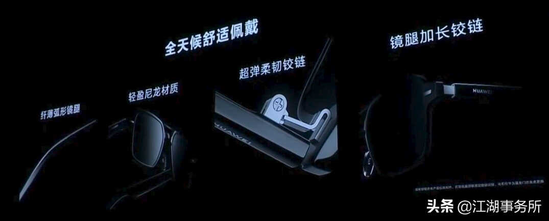 不是智商税?华为智能眼镜(第三代)全面评测!颈椎健康的好助手