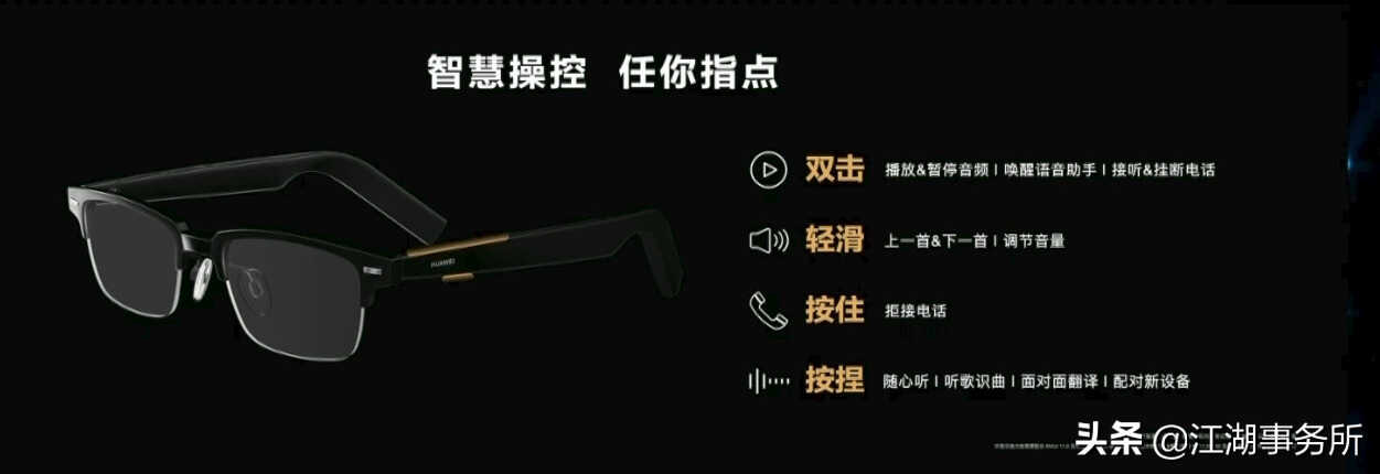 不是智商税?华为智能眼镜(第三代)全面评测!颈椎健康的好助手