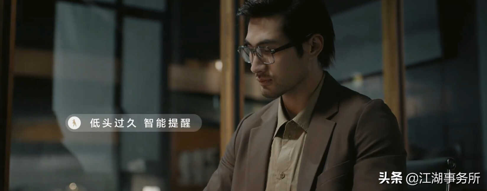 不是智商税?华为智能眼镜(第三代)全面评测!颈椎健康的好助手
