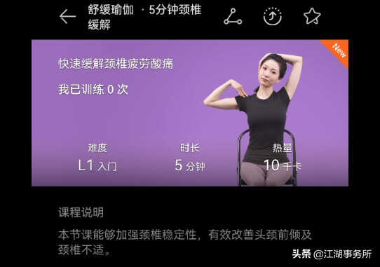 不是智商税?华为智能眼镜(第三代)全面评测!颈椎健康的好助手