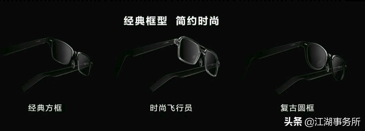 不是智商税?华为智能眼镜(第三代)全面评测!颈椎健康的好助手