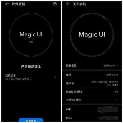 荣耀Play6T测评:千元5G,内存续航皆可自由