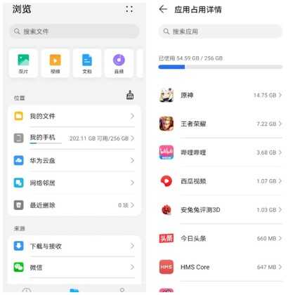 荣耀Play6T测评:千元5G,内存续航皆可自由
